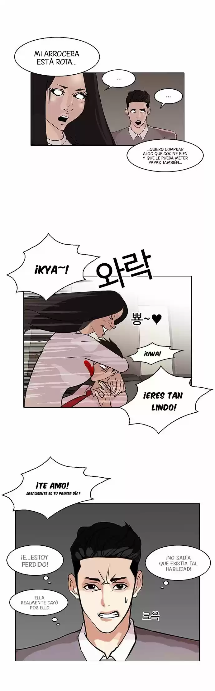Lookism capítulo 76, página 31