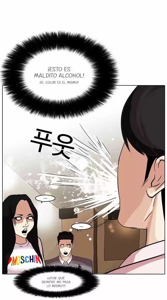 Lookism capítulo 76, página 33
