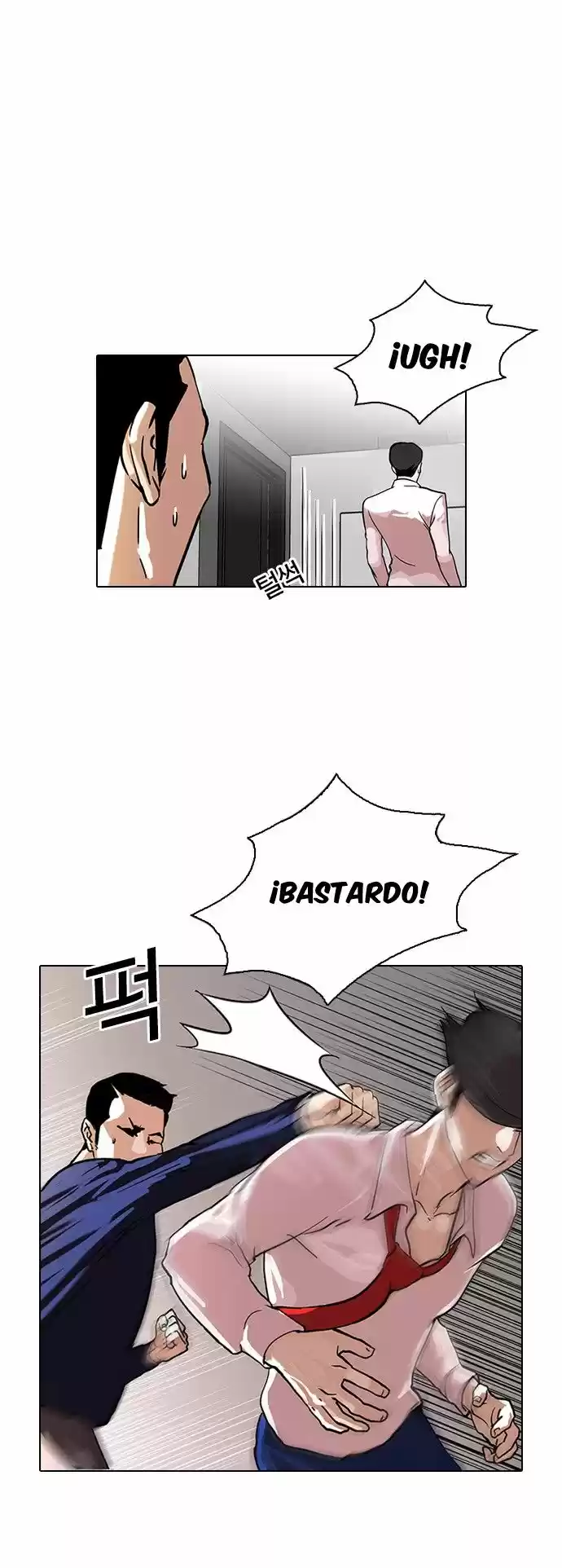 Lookism capítulo 77, página 17