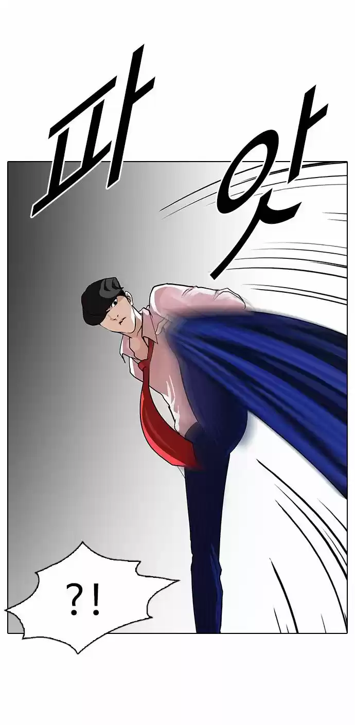 Lookism capítulo 77, página 20