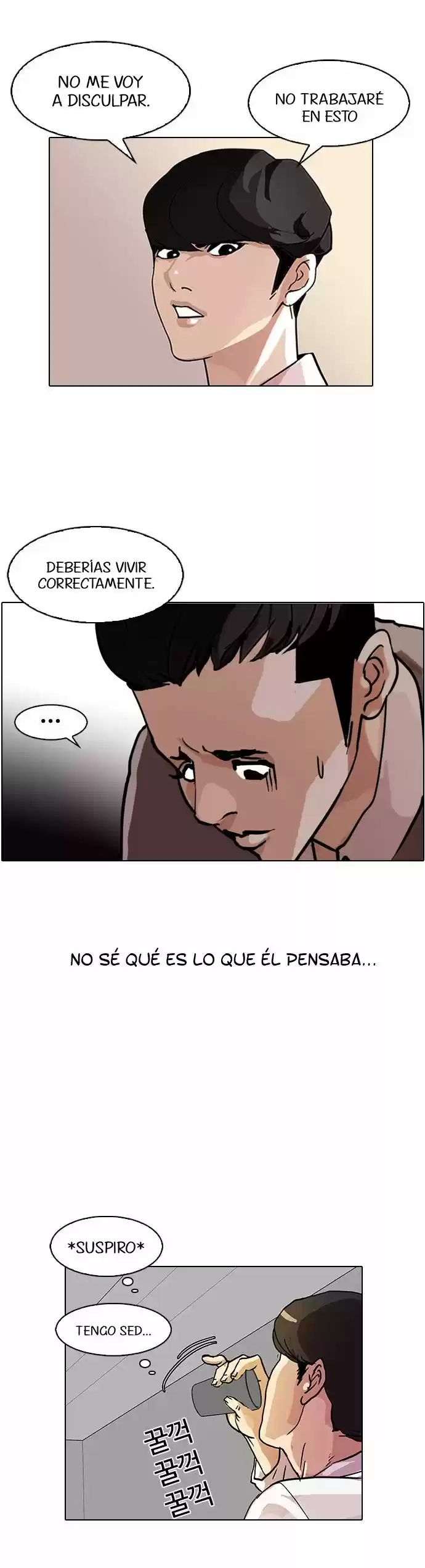 Lookism capítulo 77, página 28