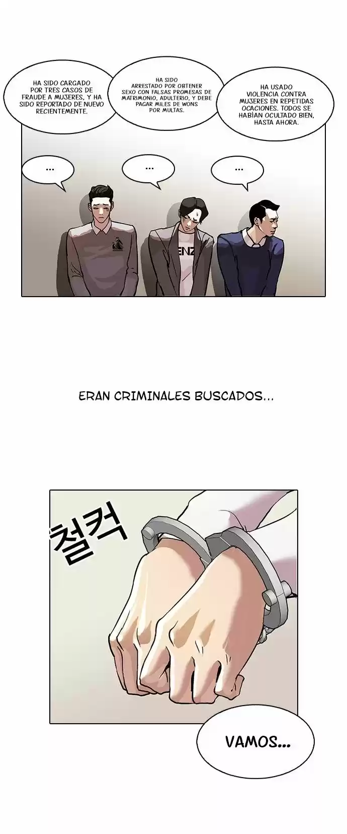 Lookism capítulo 77, página 32