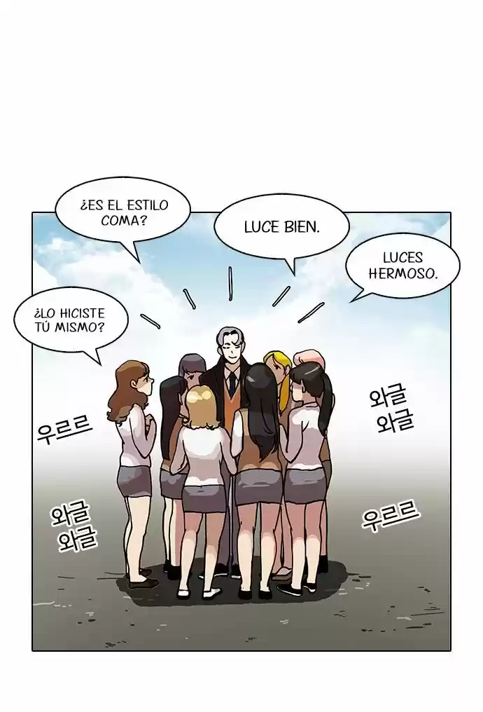 Lookism capítulo 77, página 37