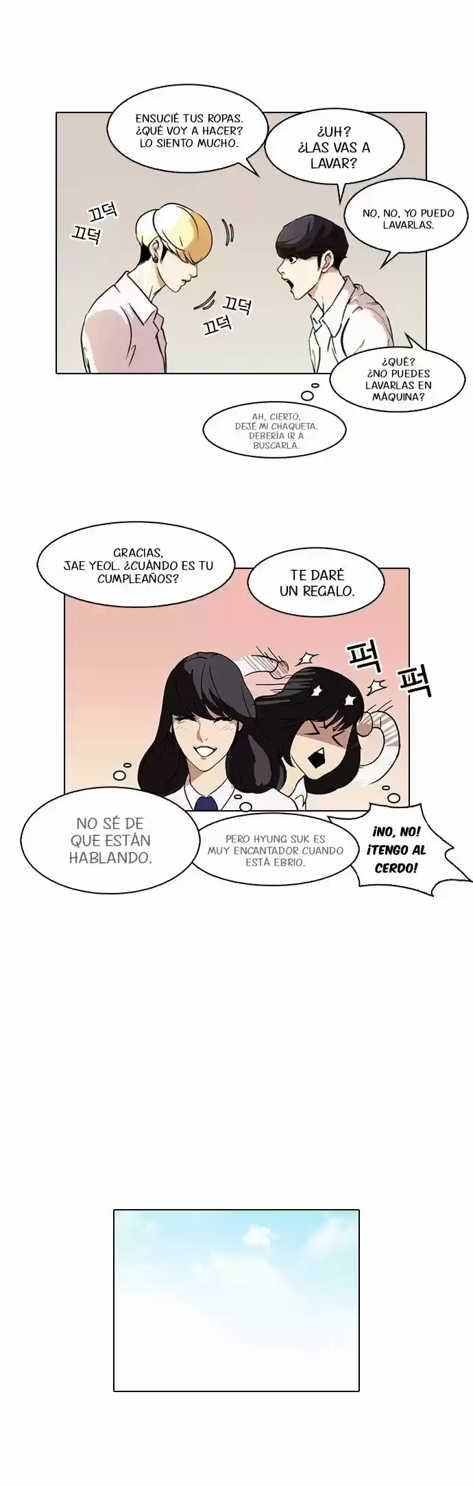 Lookism capítulo 78, página 16