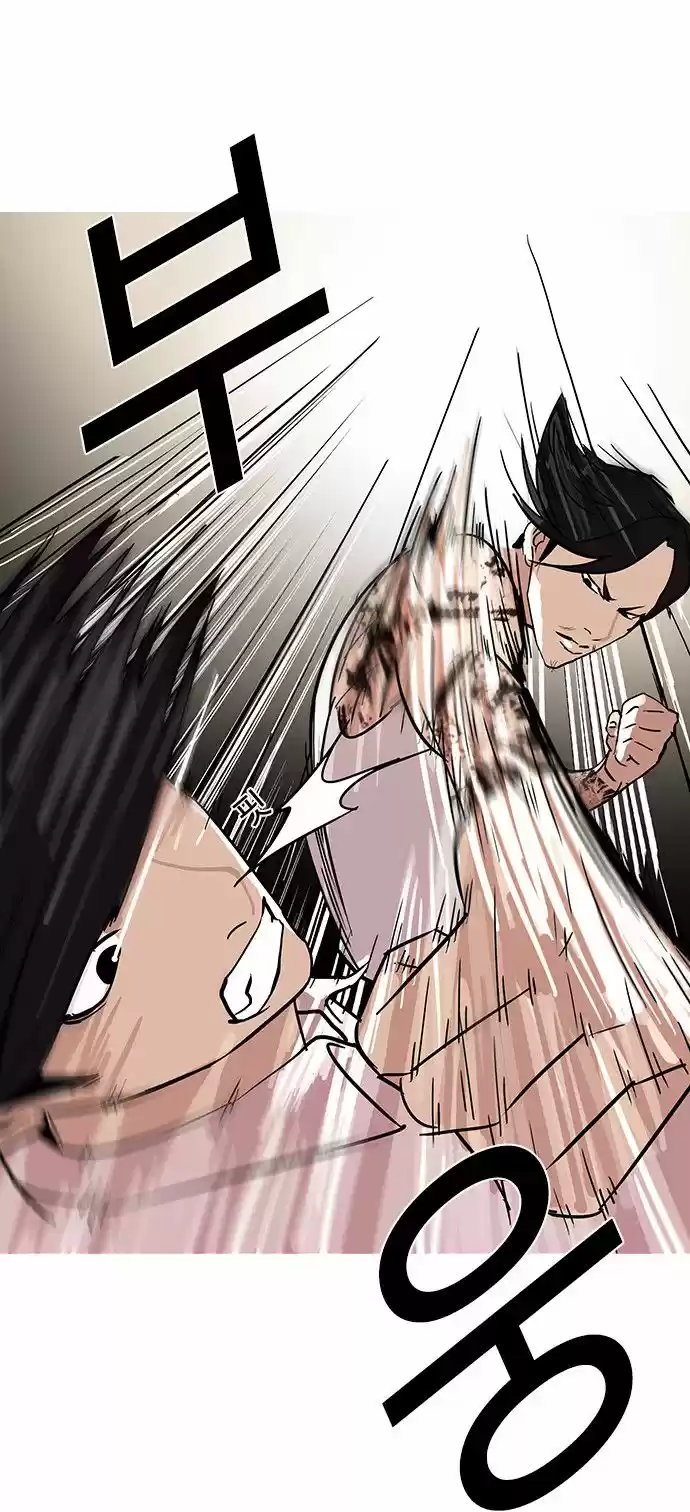 Lookism capítulo 78, página 34