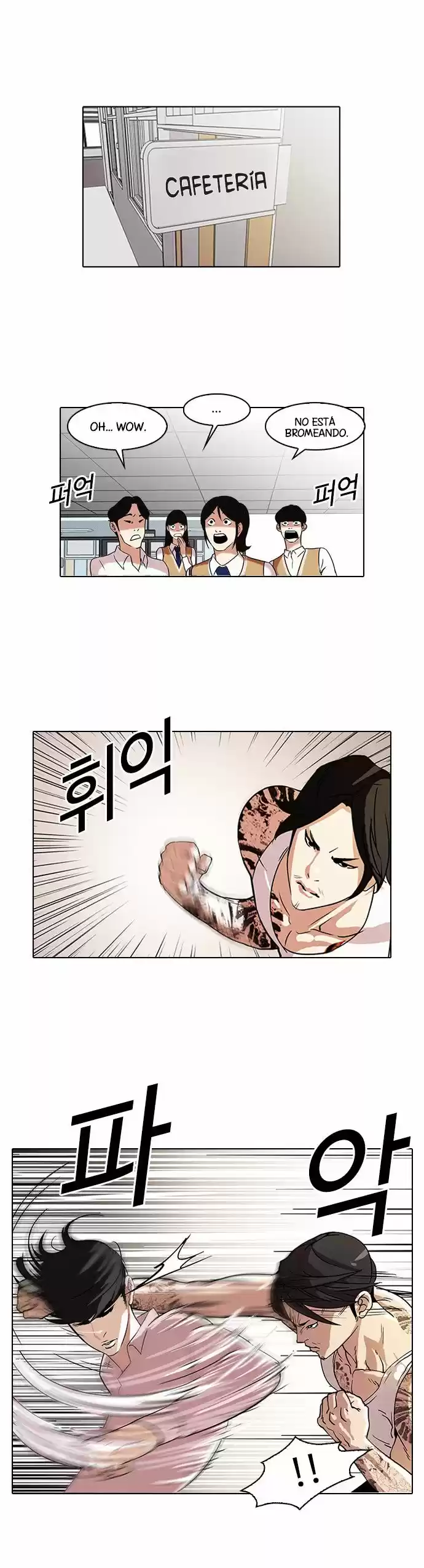 Lookism capítulo 79, página 2