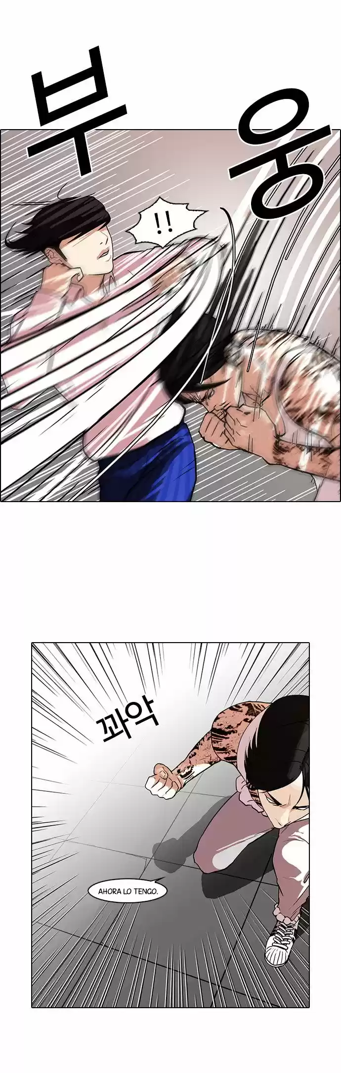 Lookism capítulo 79, página 3