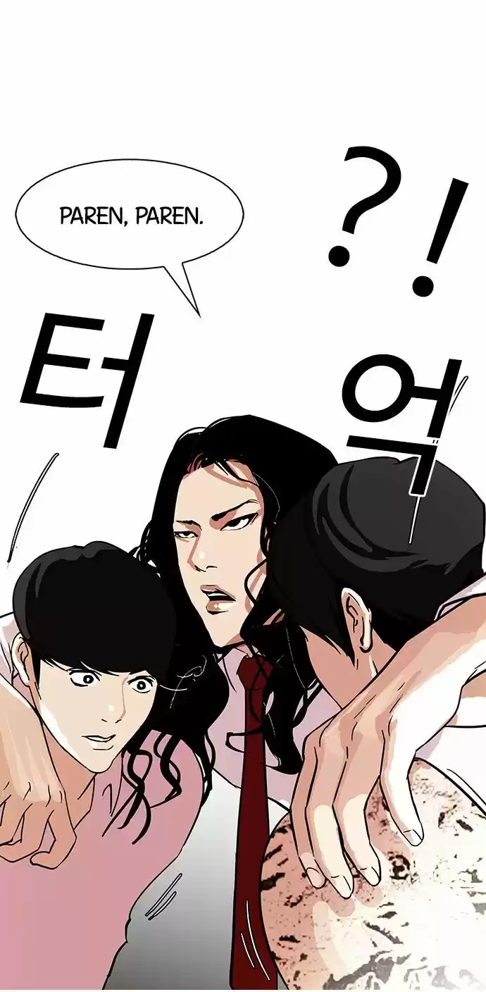 Lookism capítulo 79, página 9