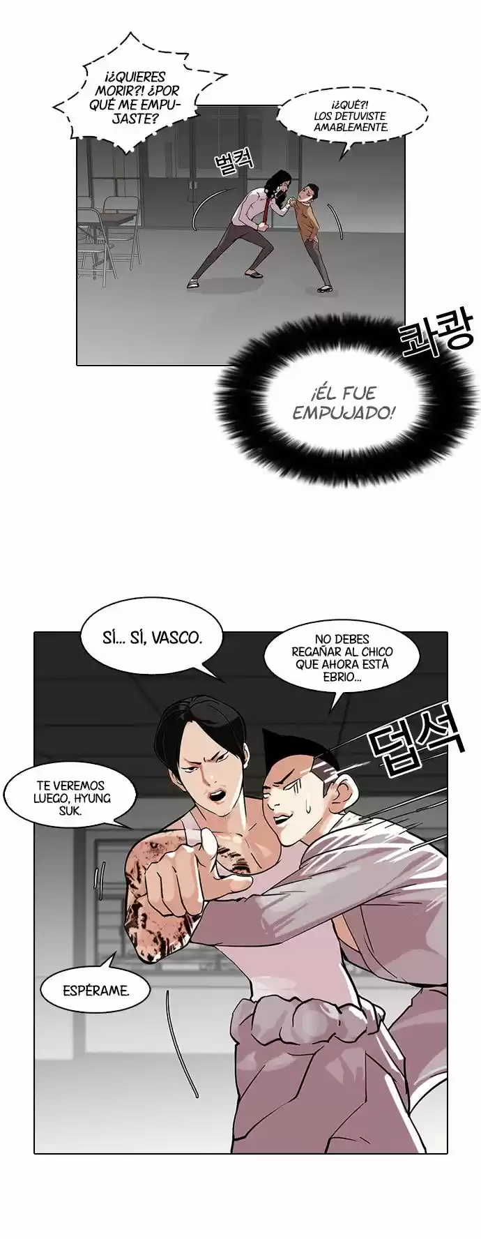 Lookism capítulo 79, página 12