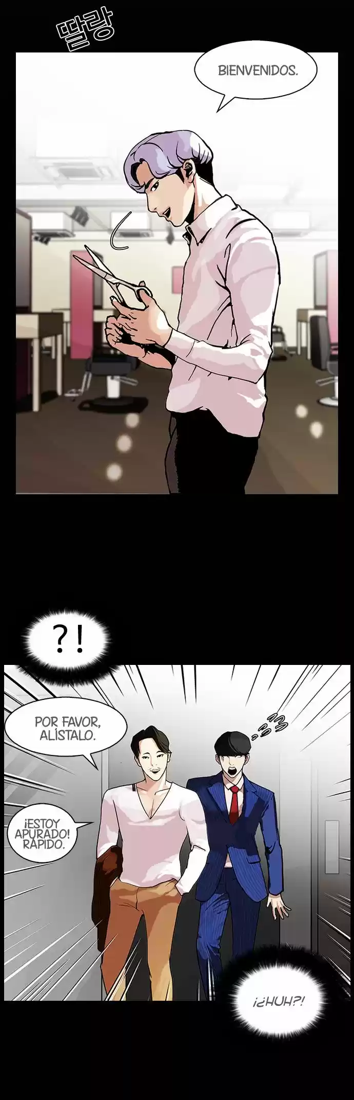 Lookism capítulo 79, página 15