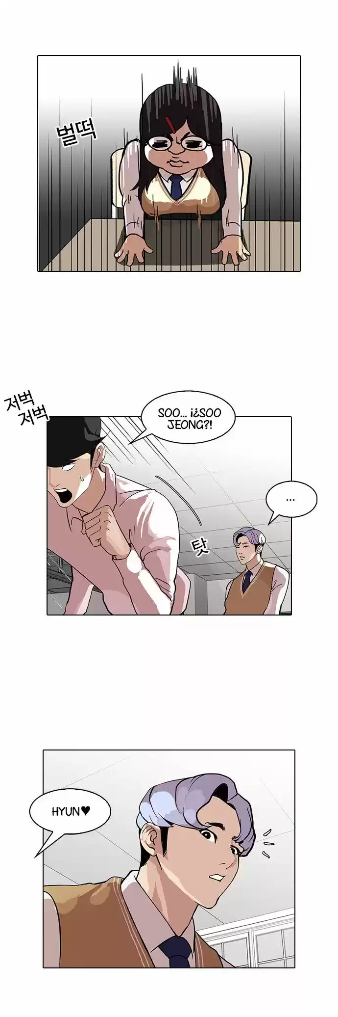 Lookism capítulo 79, página 27