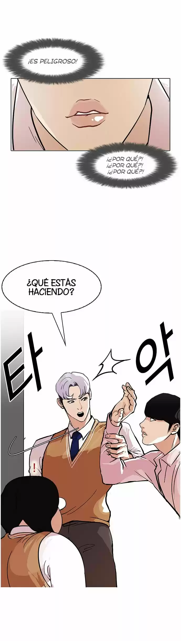 Lookism capítulo 79, página 37