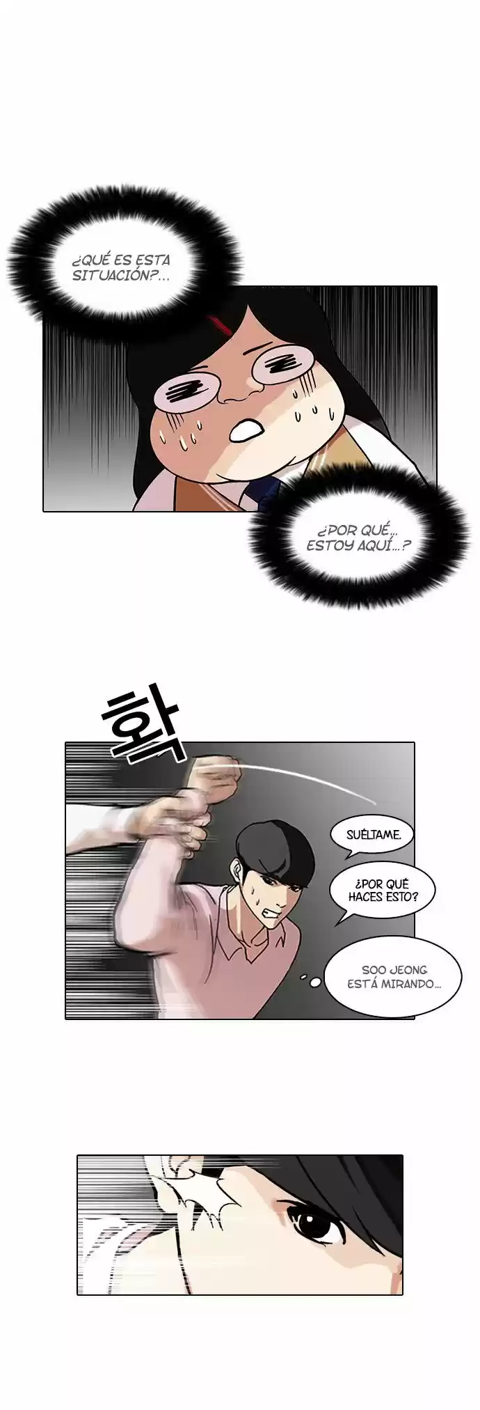 Lookism capítulo 79, página 42