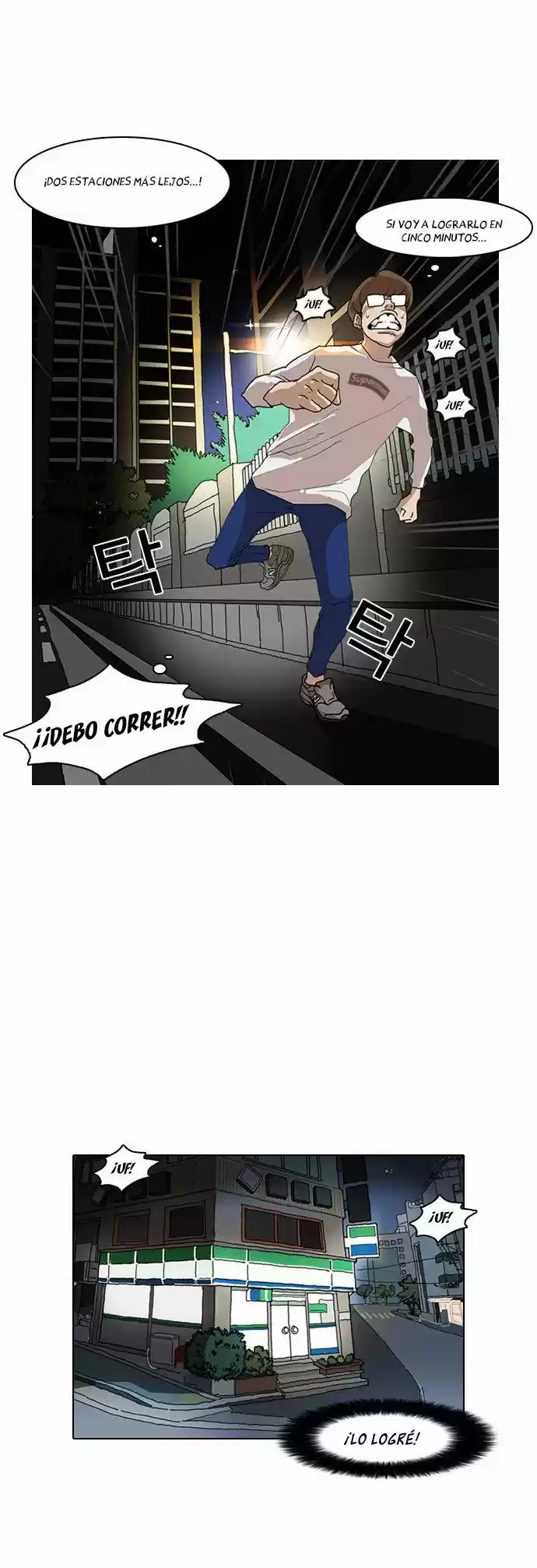 Lookism capítulo 8, página 23