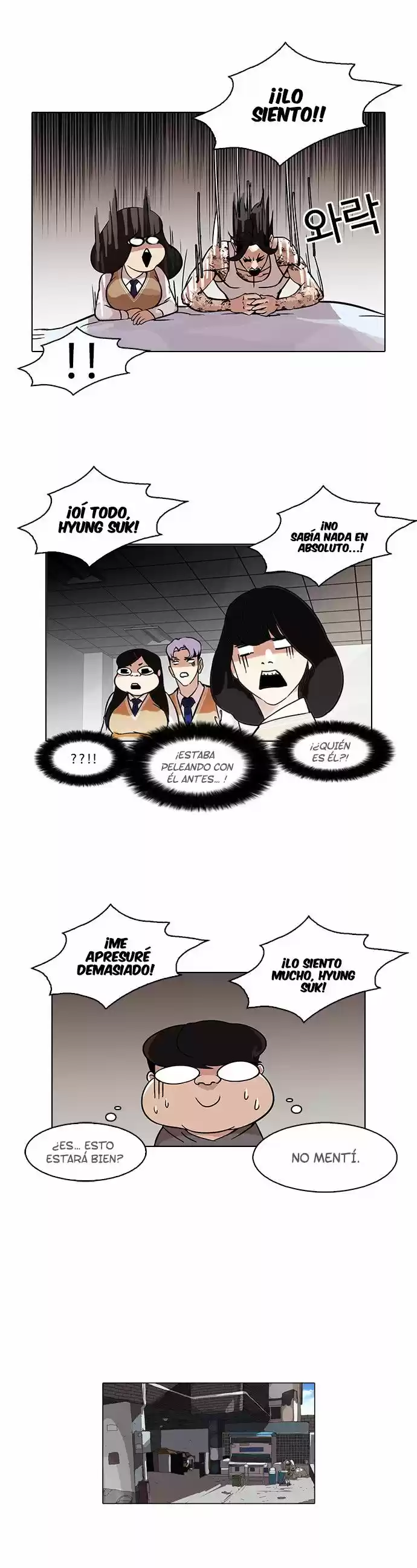 Lookism capítulo 80, página 11