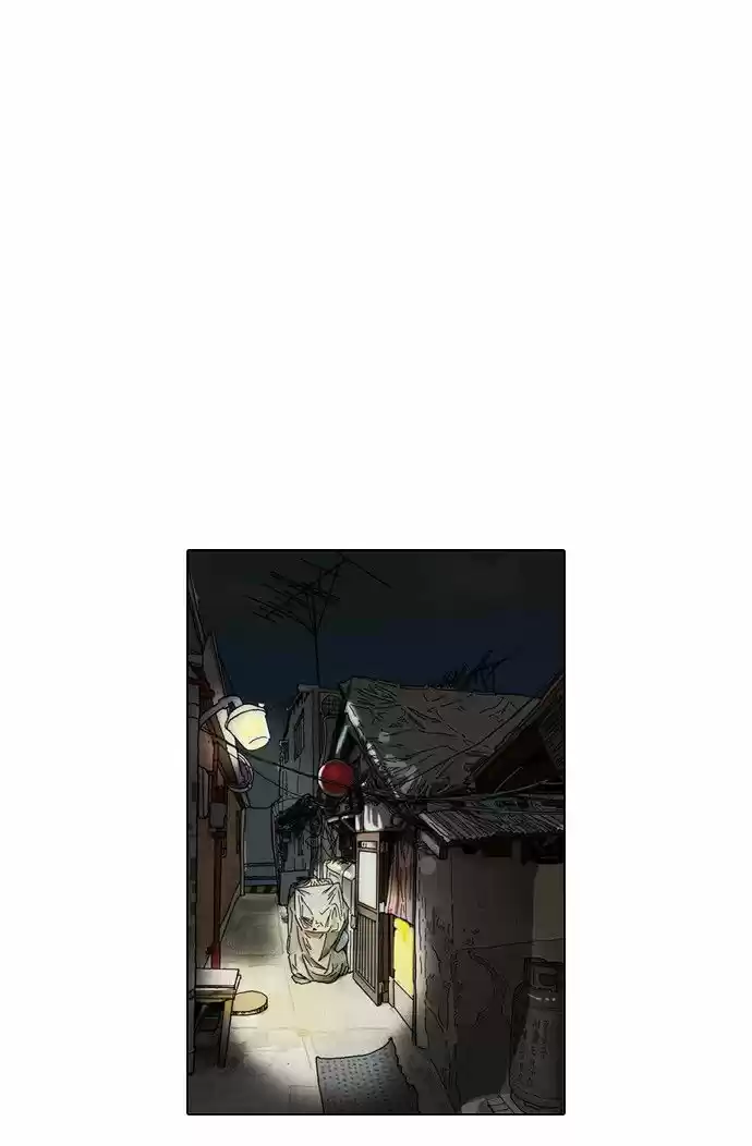 Lookism capítulo 80, página 27
