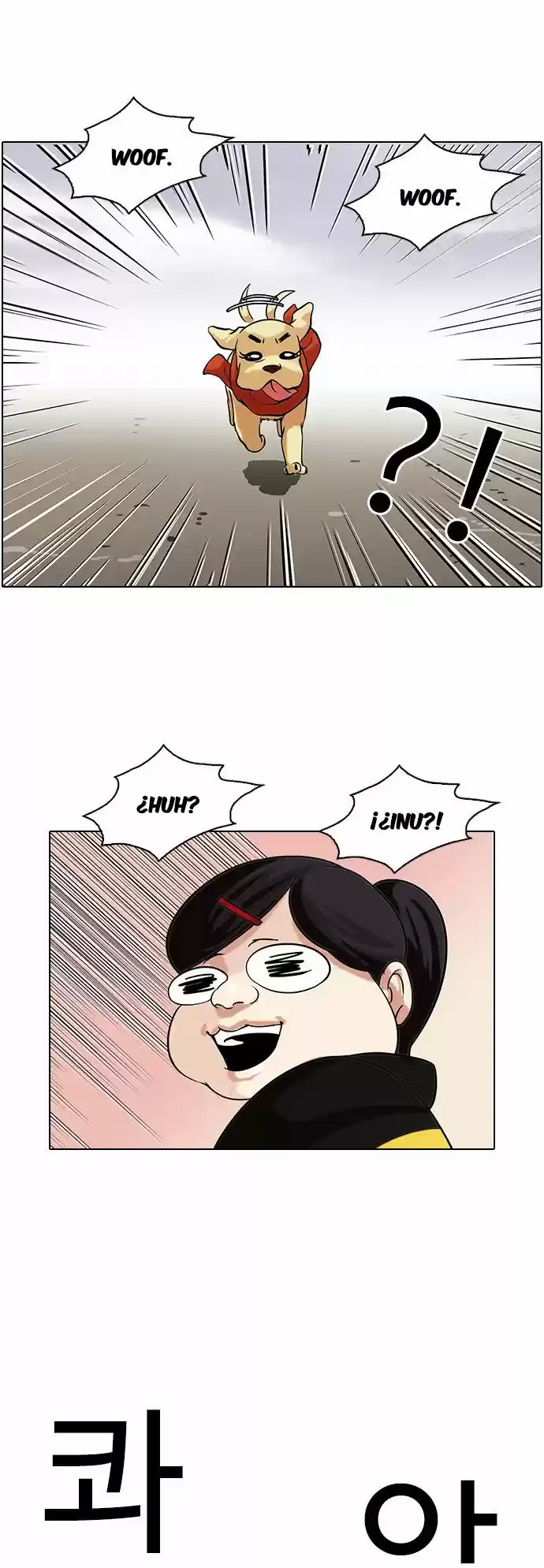 Lookism capítulo 81, página 5