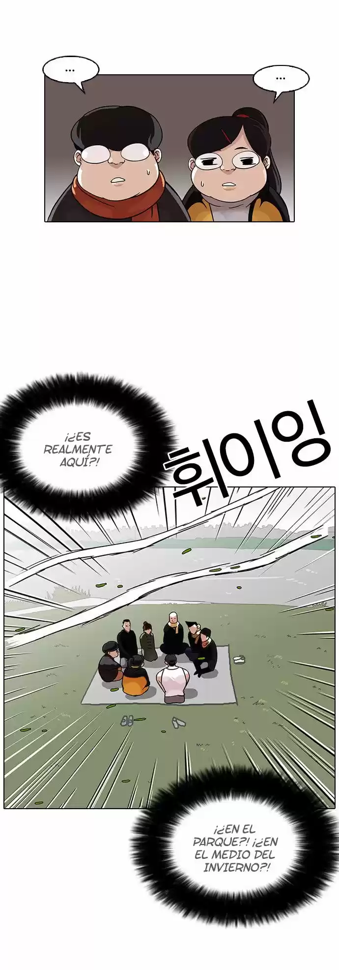 Lookism capítulo 81, página 13