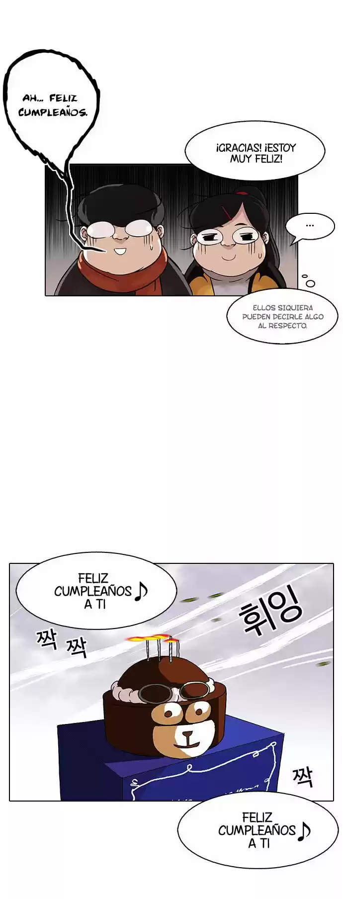Lookism capítulo 81, página 16