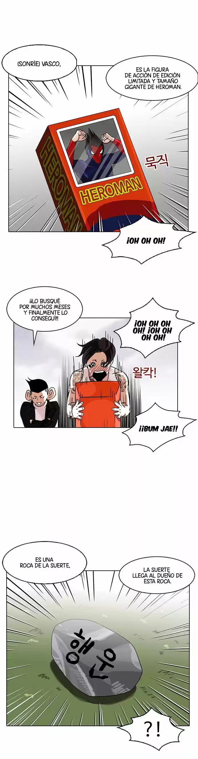 Lookism capítulo 81, página 22