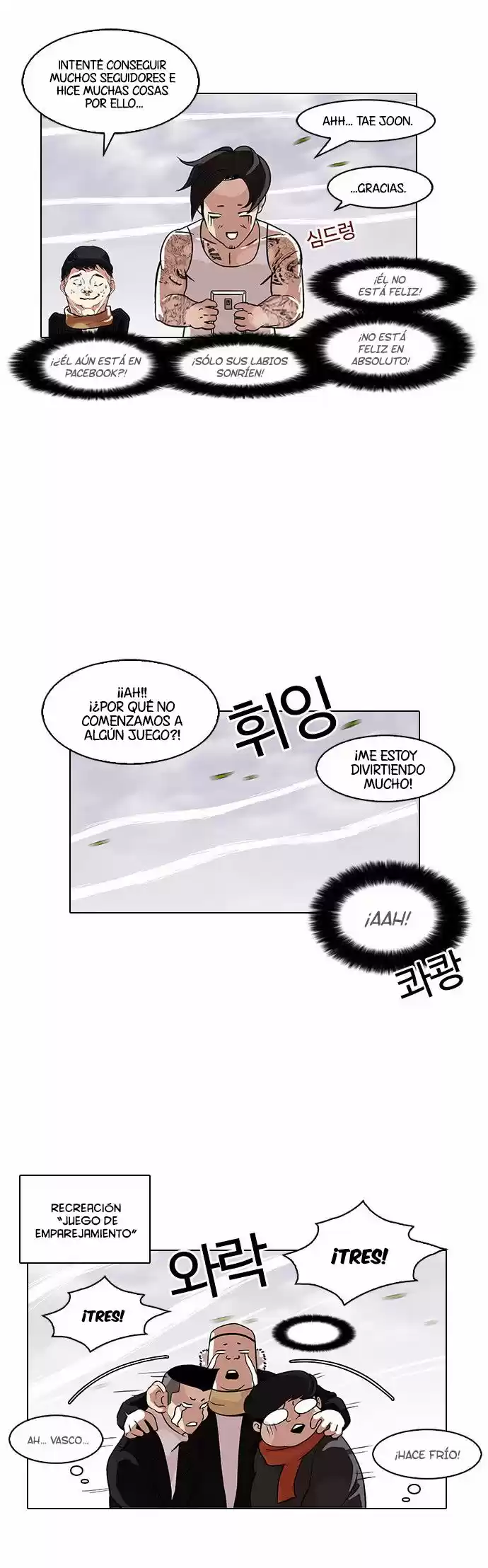 Lookism capítulo 81, página 24