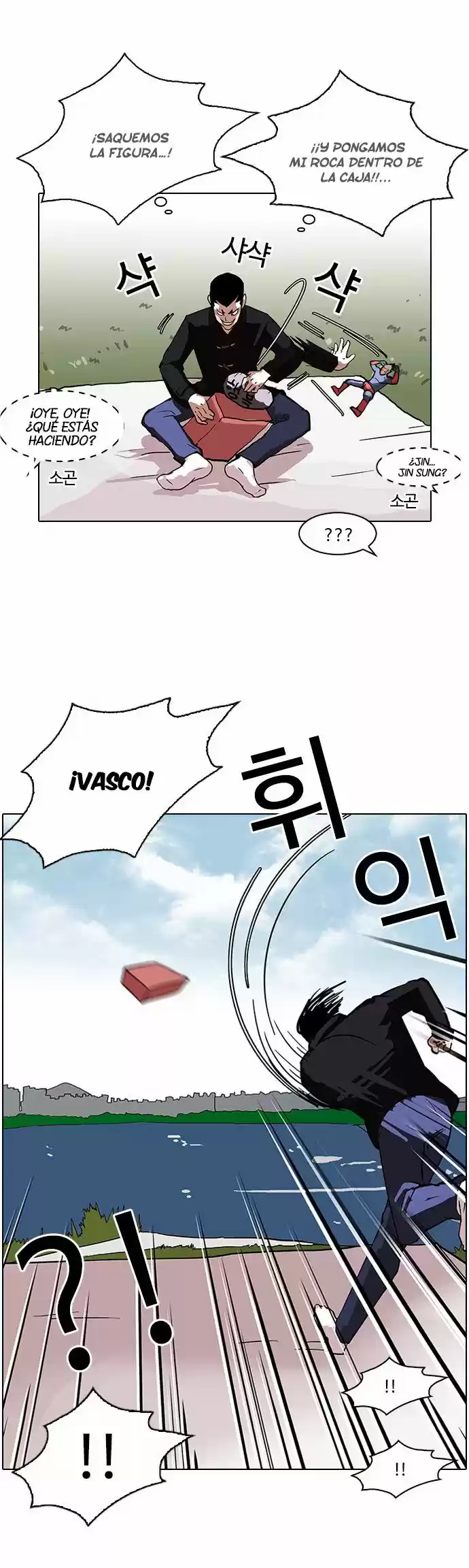 Lookism capítulo 81, página 34