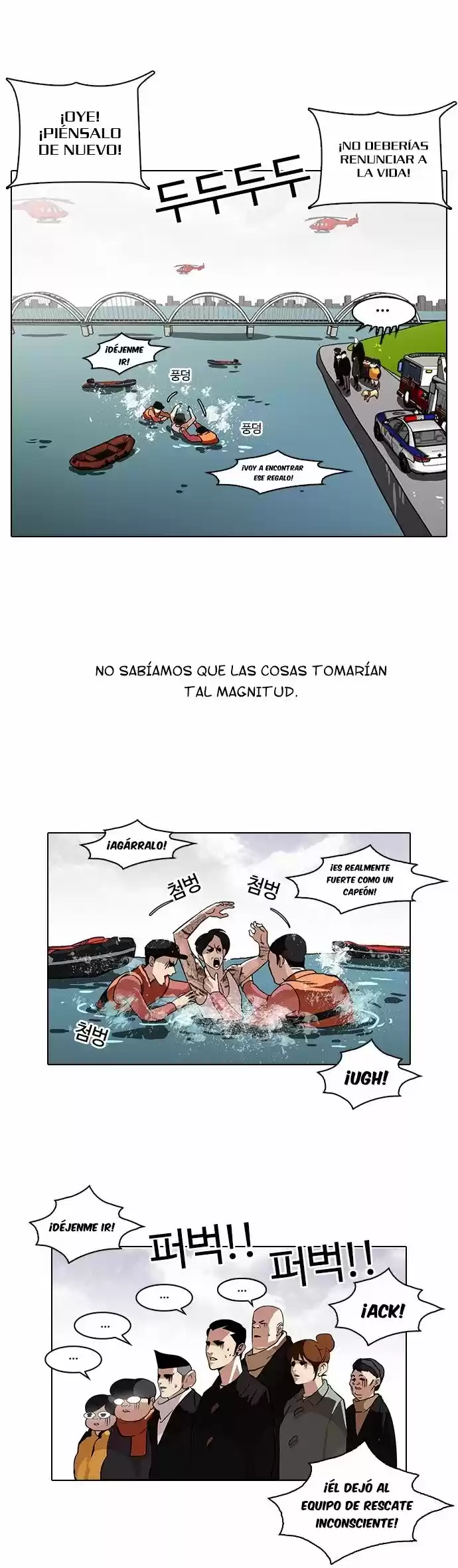 Lookism capítulo 82, página 6