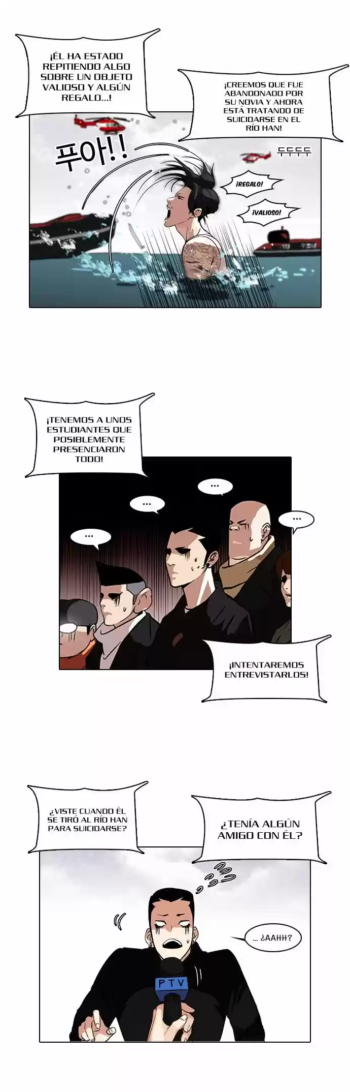 Lookism capítulo 82, página 8