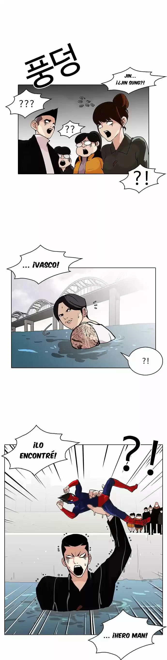 Lookism capítulo 82, página 12