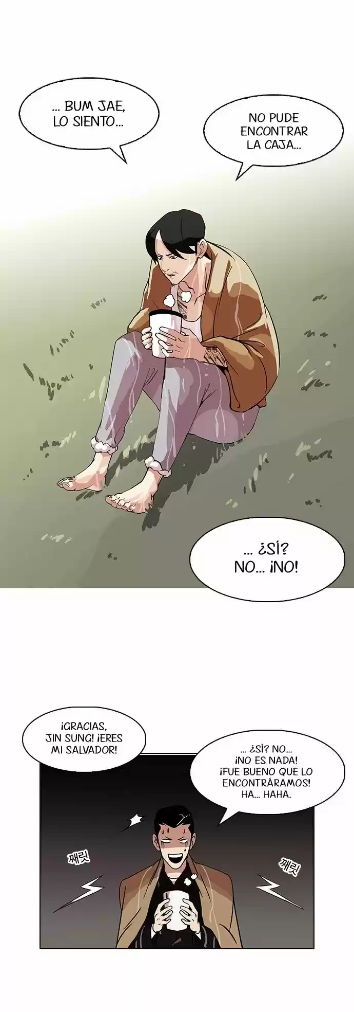 Lookism capítulo 82, página 15