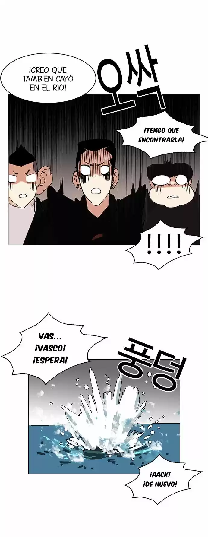 Lookism capítulo 82, página 17