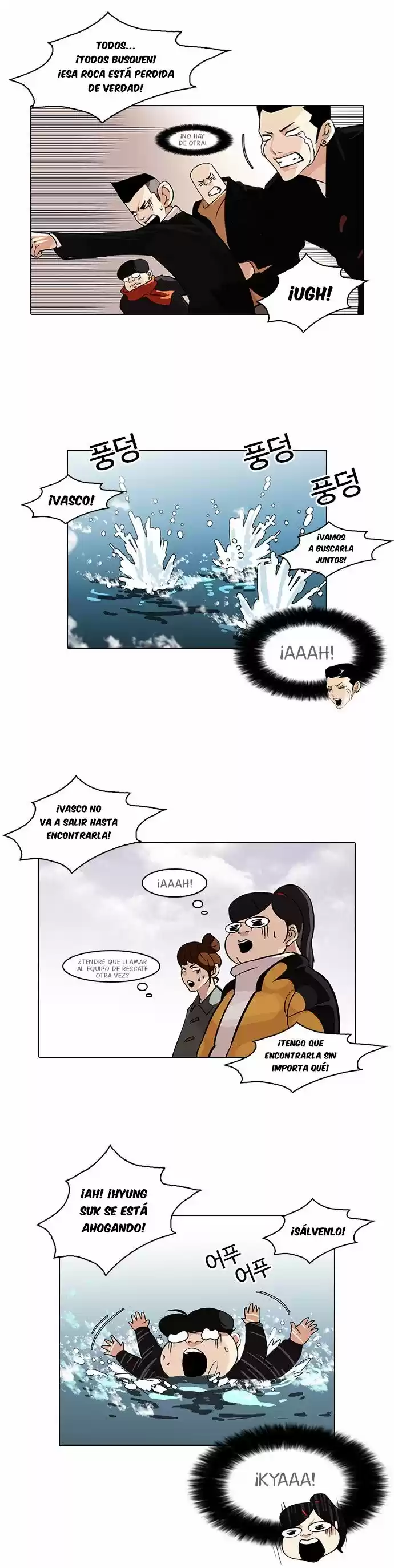 Lookism capítulo 82, página 19