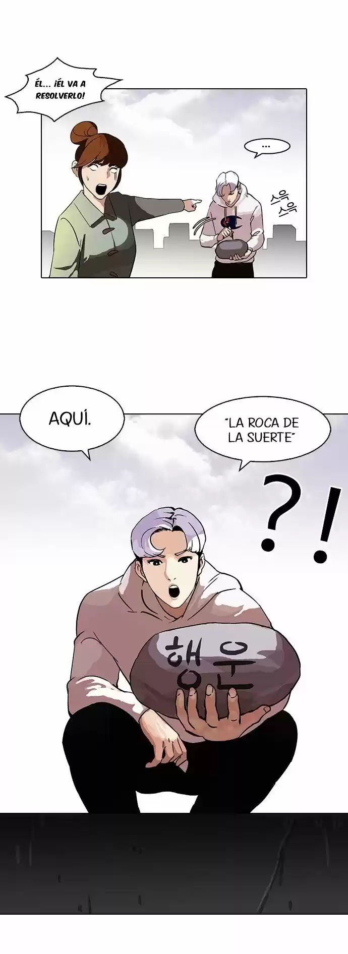 Lookism capítulo 82, página 24