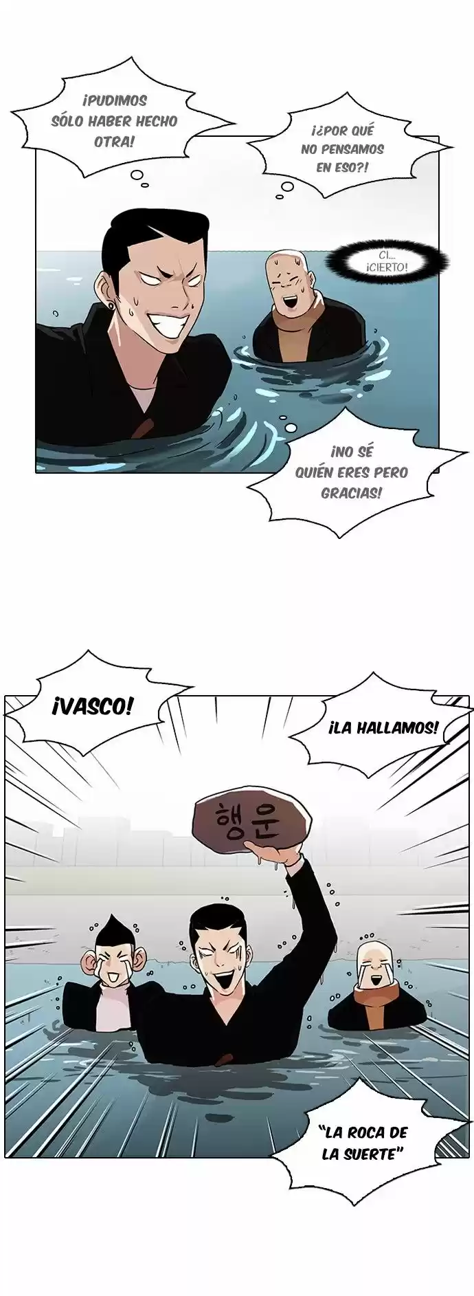Lookism capítulo 82, página 25