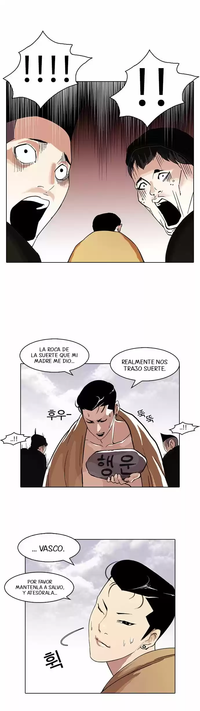 Lookism capítulo 82, página 28