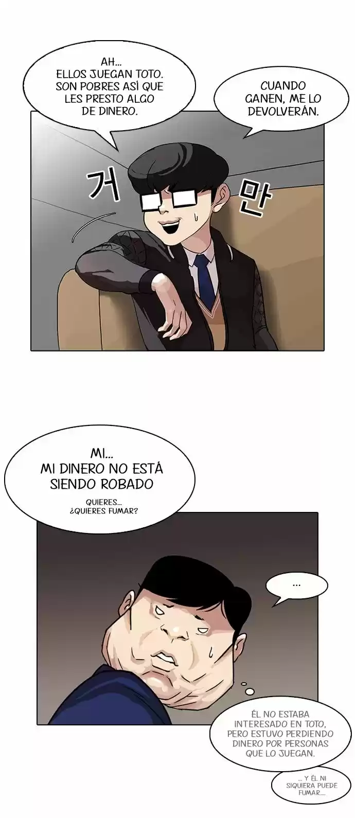 Lookism capítulo 83, página 8