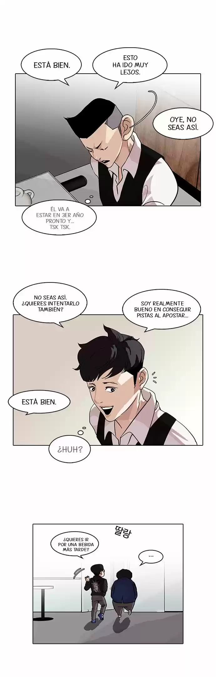 Lookism capítulo 83, página 11