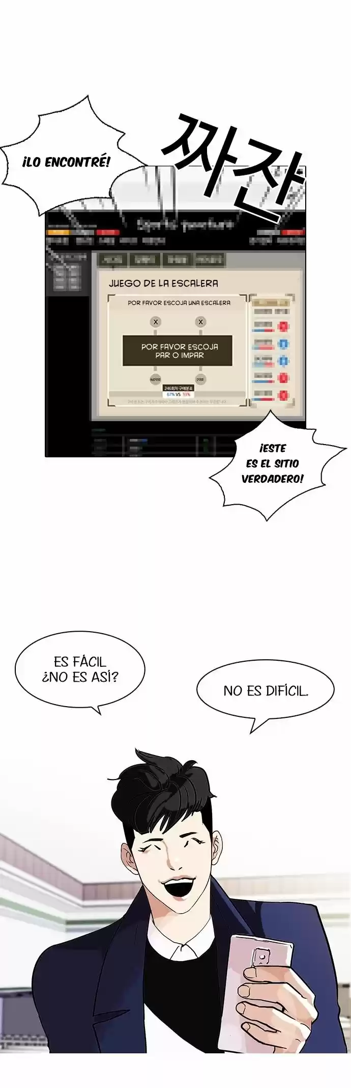 Lookism capítulo 83, página 30