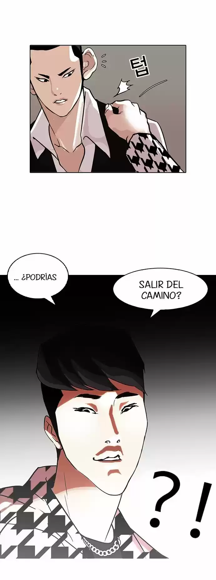 Lookism capítulo 84, página 18