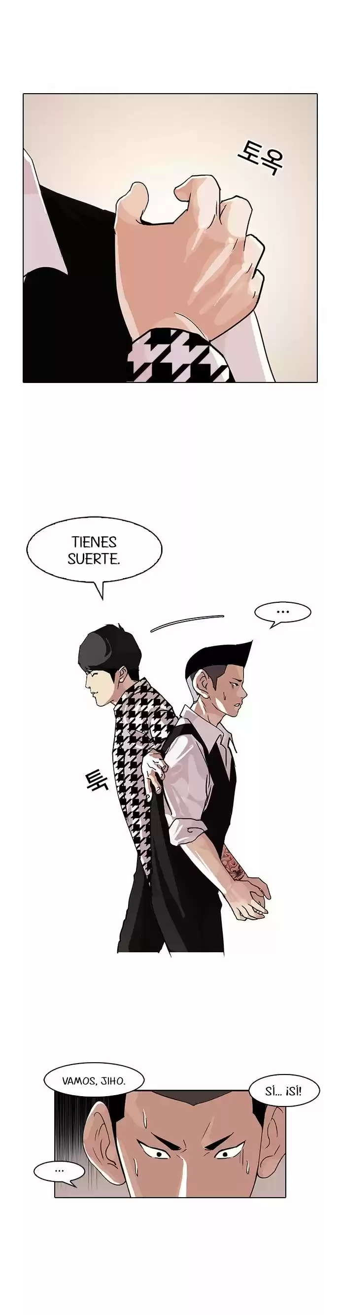 Lookism capítulo 84, página 21