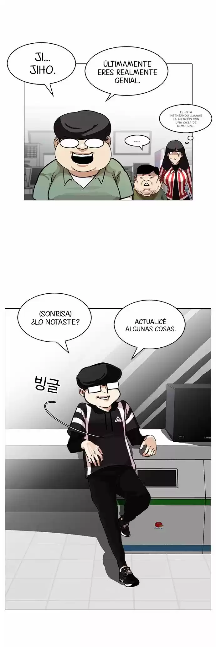 Lookism capítulo 85, página 4