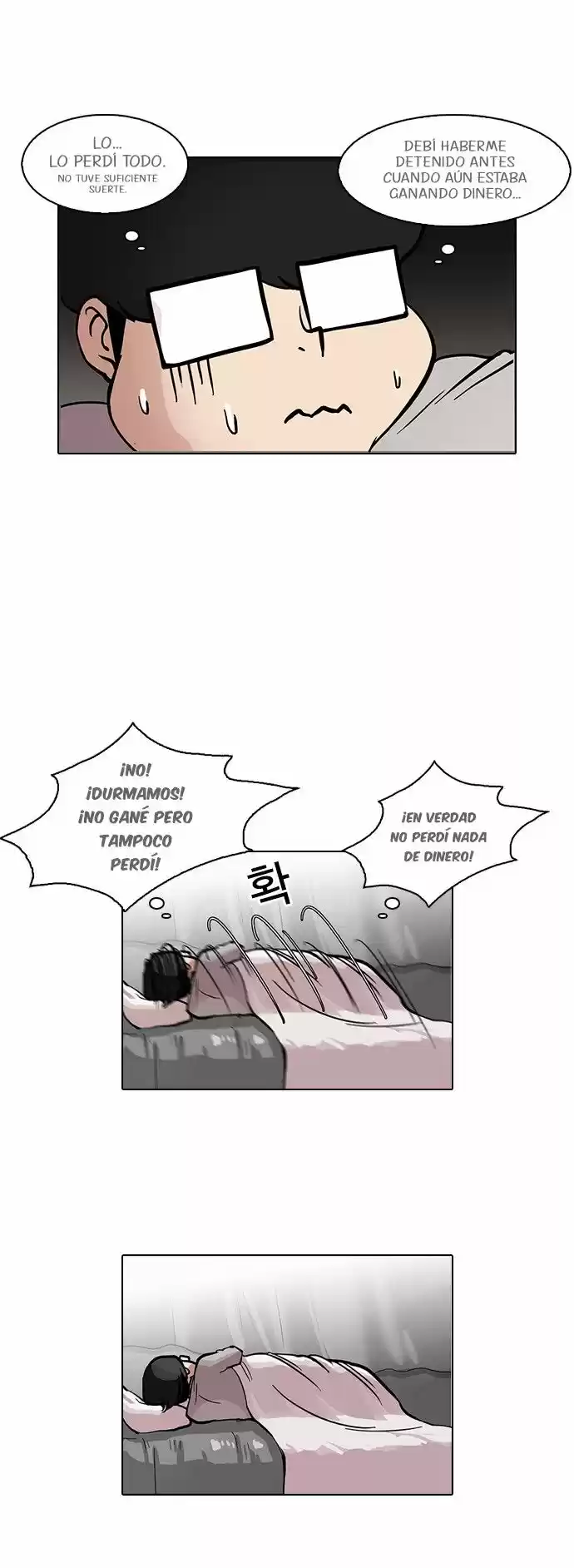 Lookism capítulo 85, página 11