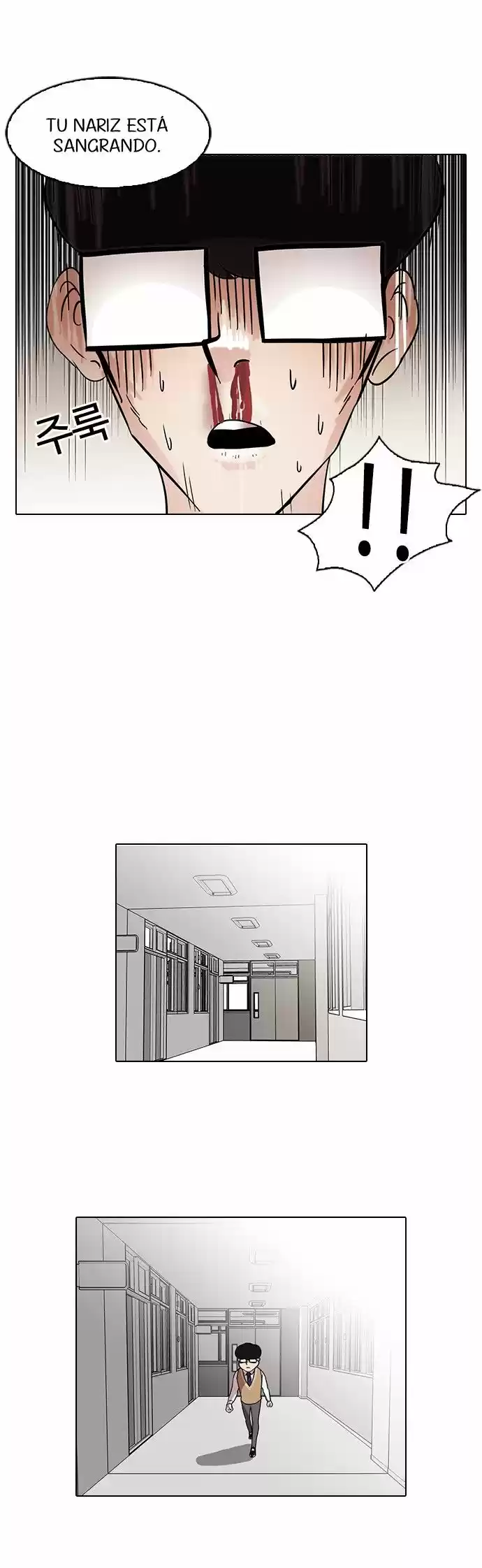 Lookism capítulo 85, página 17