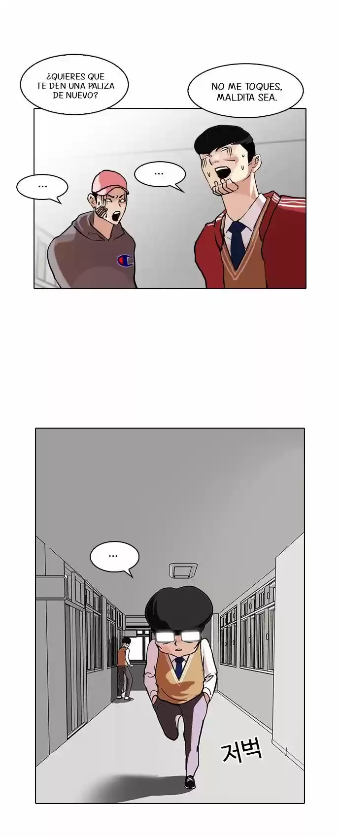 Lookism capítulo 85, página 21