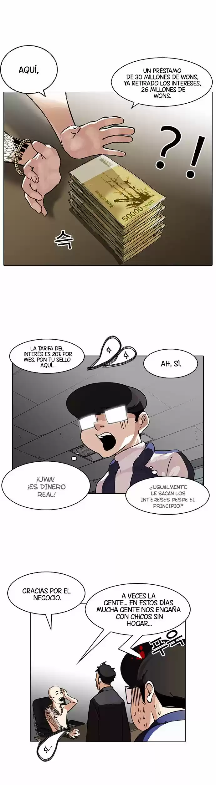 Lookism capítulo 86, página 14