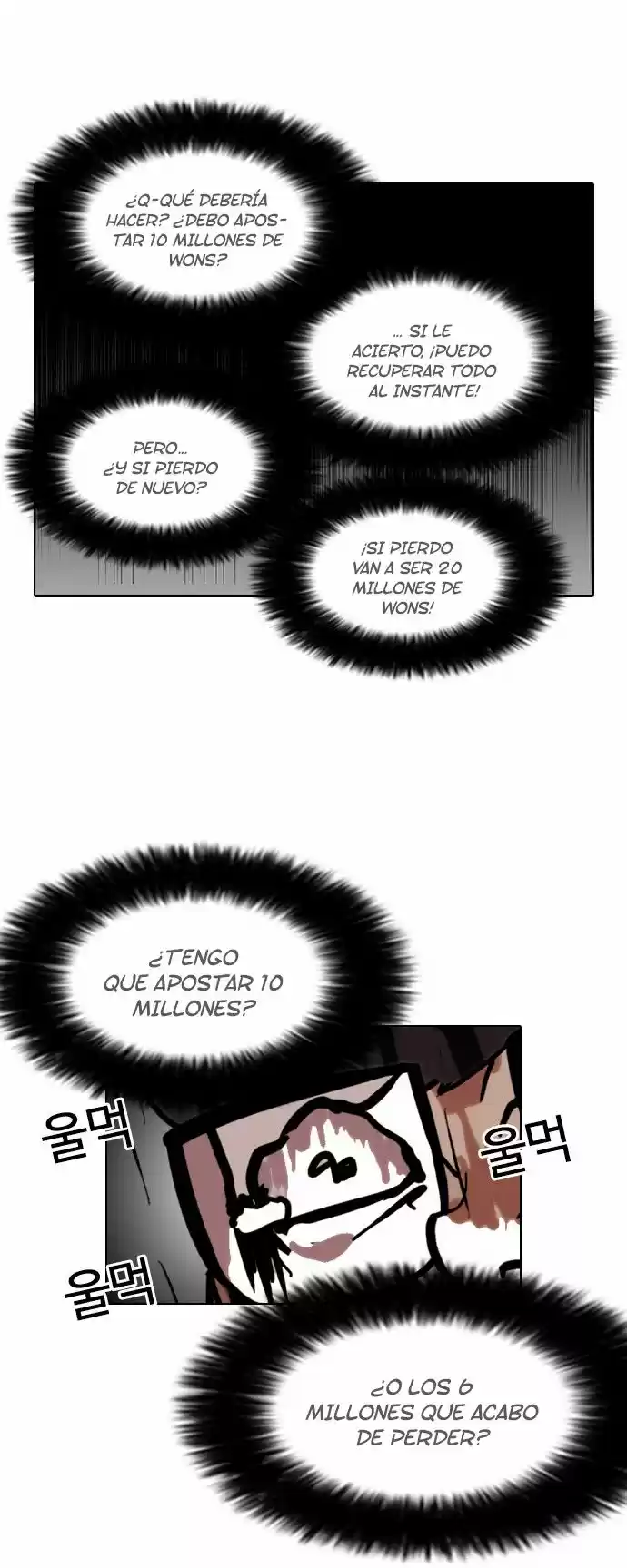 Lookism capítulo 86, página 33