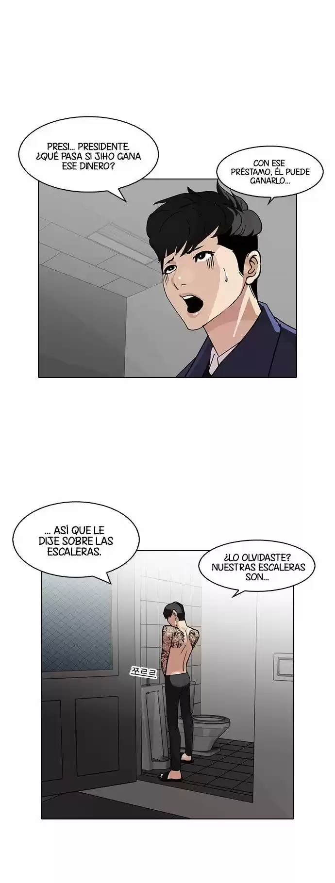 Lookism capítulo 86, página 36
