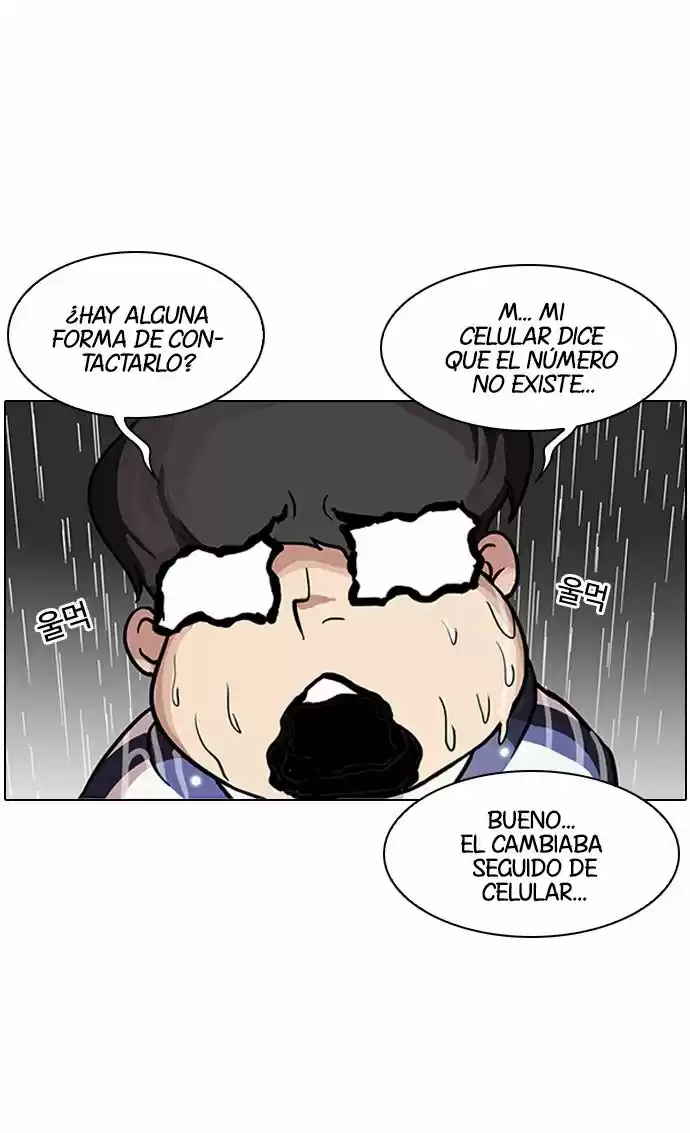 Lookism capítulo 87, página 14