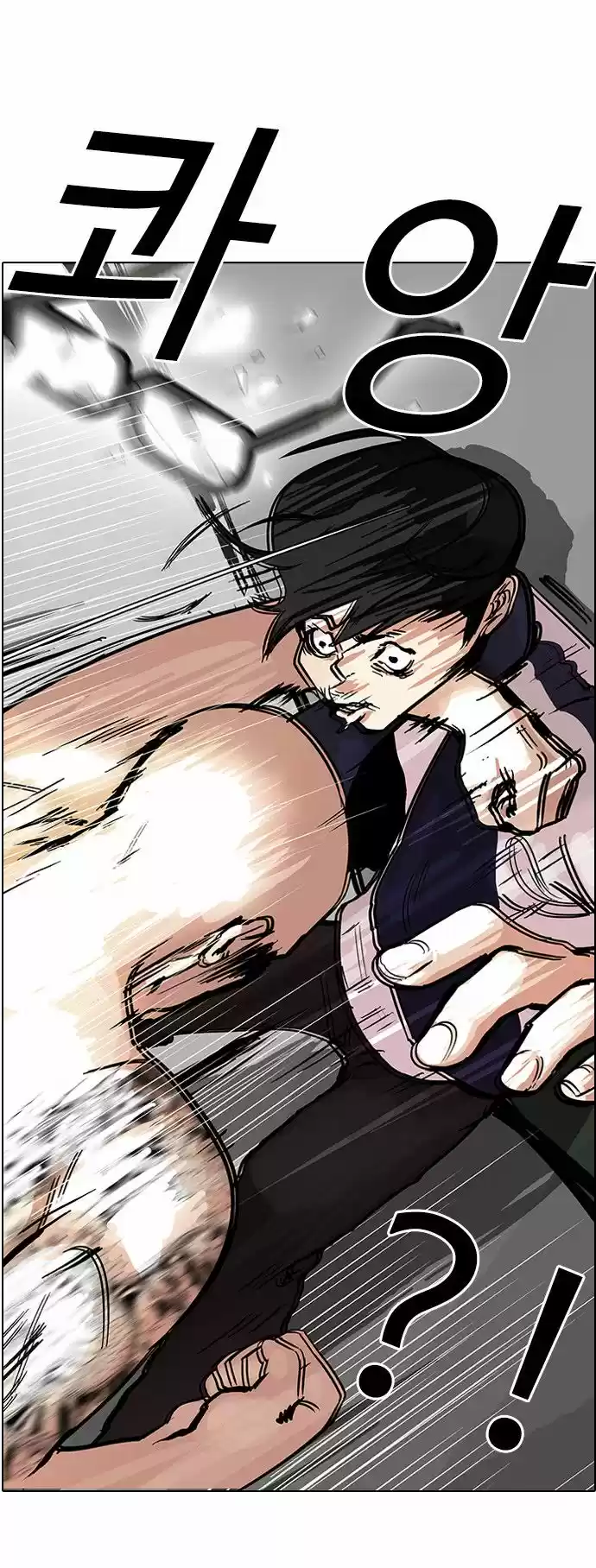 Lookism capítulo 87, página 20