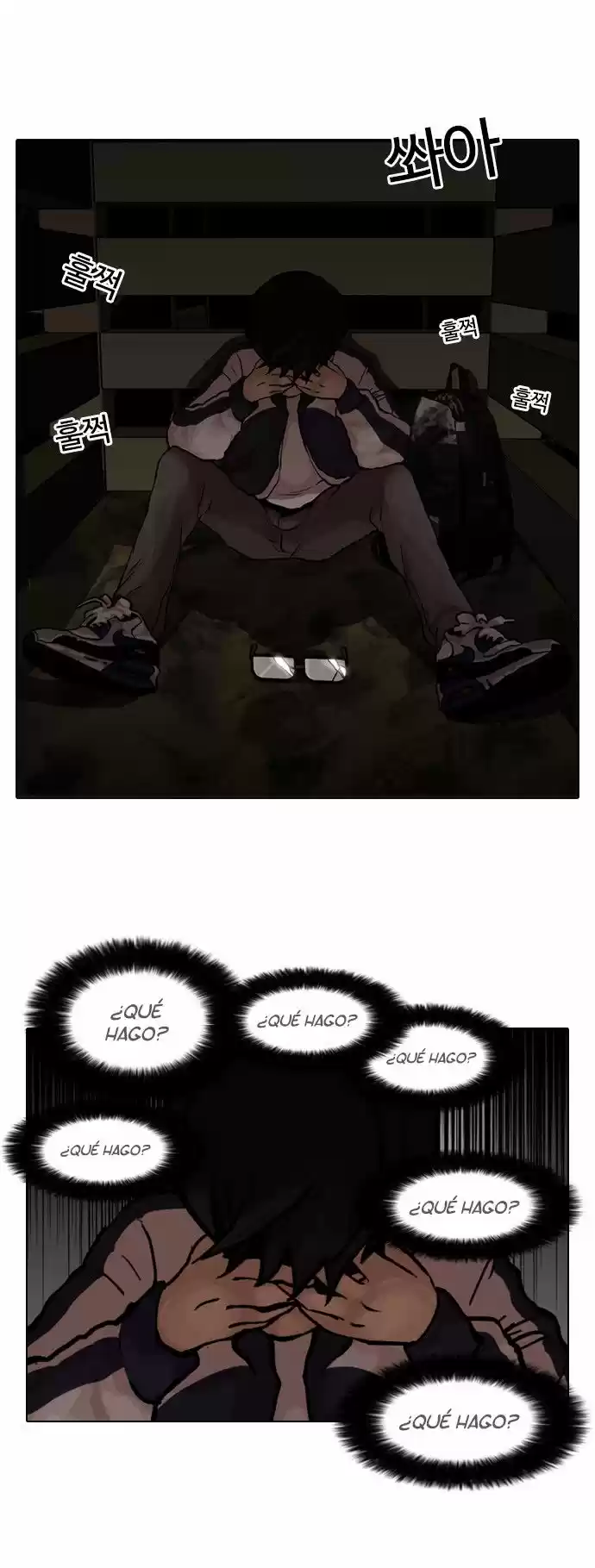 Lookism capítulo 87, página 26